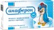 Анаферон Детский №20 таб.гомеопатические