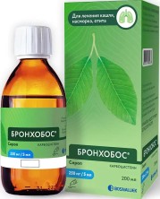 Бронхобос 250мг/5мл сироп 200мл (Карбоцистеин)
