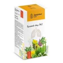Грудной сбор №2 2г №20 фильтр-пакетов (солодки корень,подорожник, мать и мачеха)