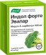 Индол форте 100мг №60 капс.