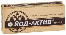 Йод - актив №40 таб.