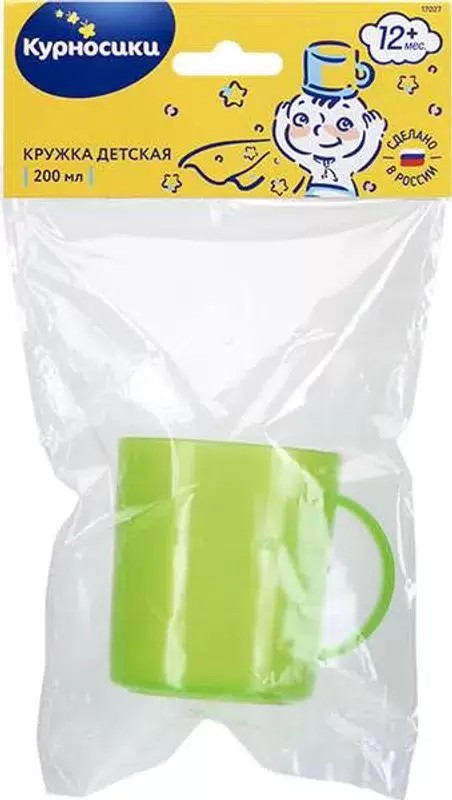 Кружка детская Курносики 200мл 17027
