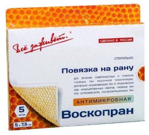 Воскопран повязка с мазью Метилурацила 5х7,5 см №5