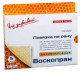 Воскопран повязка с мазью Метилурацила 5х7,5 см №5