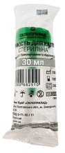 Емкость д/забора кала 30мл стерильная 