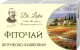 Фиточай Желудочно-кишечный 1,5г №20 пак.Др. Лука