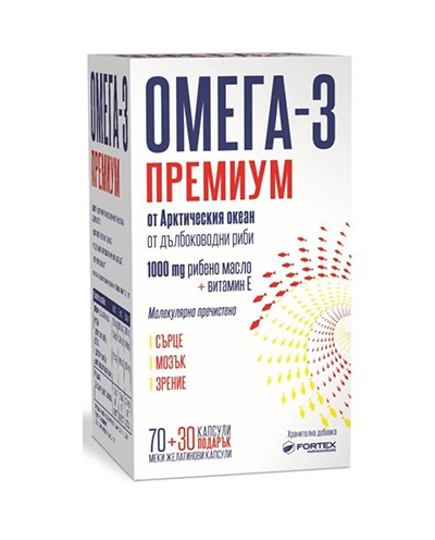 ФОРТЕКС - Омега-3 Премиум №70 капс. +30 в ПОДАРОК (Омега-3 1000мг, вит.E)