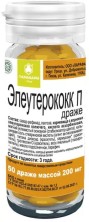 Элеутерококк П 200мг №50 драже (+вит.С)