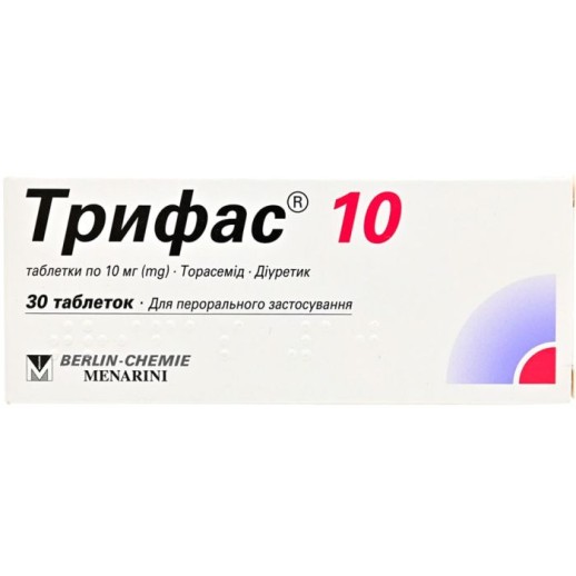 Трифас 10мг №30 таб. (Торасемид)