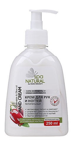 Крем для рук Natural Spa с цветками Календулы 250мл (с дозатором)