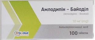 Амлодипин Биодеал 10мг №100 таб.