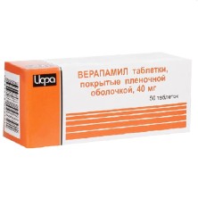 Верапамил 40мг №50 таб.