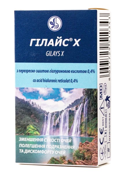 Гилайс X 0,4% 10мл р-р увлаж. офтальмологический