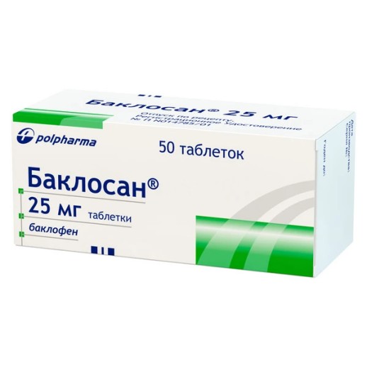 Баклосан 25мг №50 таб.миорелаксант