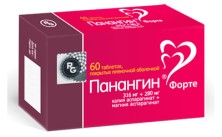 Панангин Форте №60 таб.(калия и магния аспарагинат)