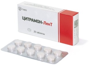 Цитрамон - ЛекТ №20 таб.