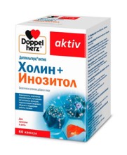 Доппельгерц Актив Холин+Инозитол №60 капс.
