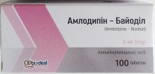 Амлодипин Биодеал 5мг №100 таб.