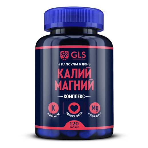 GLS Калий Магний комплекс №120 капс. БАД