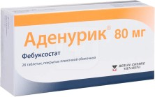 Аденурик 80мг №28 таб. (Фебукостат)