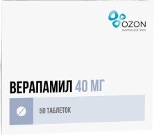 Верапамил 40мг №50 таб.