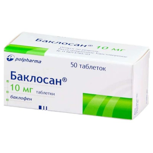Баклосан 10мг №50 таб.миорелаксант