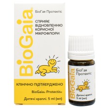 БиоГая Протектис 5мл капли для детей (нормализует микрофлору кишечнка)