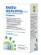 Лактофильтрум AVVA №60 таб.(полифан 0,355г, лактулоза 120г) энтеросорбент