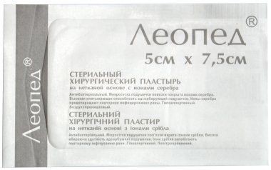 Лейкопластырь Леопед 5см х 7.5см стерильный с ионами серебра