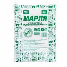 Марля мед.н/ст.3м х 90см