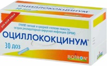 Оциллококцинум 1г/доза №30 доз, гранулы гомеопатич.
