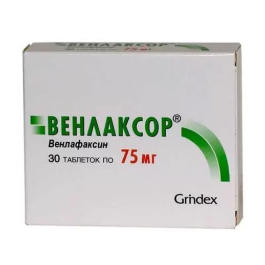 Венлаксор 75 мг №30 таб.(Венлафаксин)
