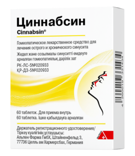 Циннабсин №60таб.сублингв.(облегчение носового дыхания)
