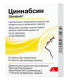 Циннабсин №60таб.сублингв.(облегчение носового дыхания)