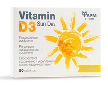 Витамин D3 2000ME №50 таб.