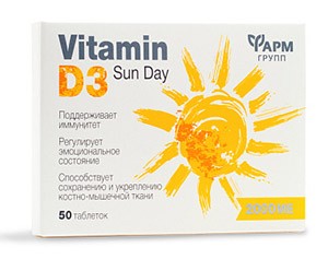 Витамин D3 2000ME №50 таб.