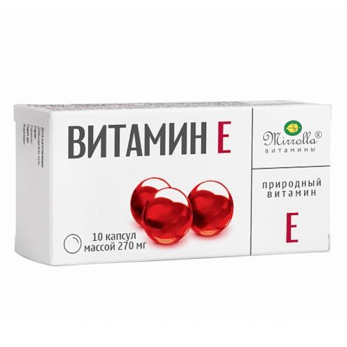 Витамин Е 10мг №10 капс.(альфа-токоферола ацетат) БАД
