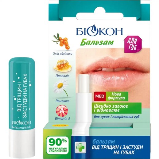Биокон Бальзам для губ От трещин и простуды на губах 4,6г