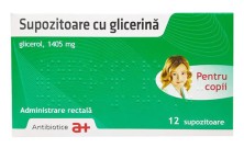 Глицерин суппозитории для детей 1,0г №12