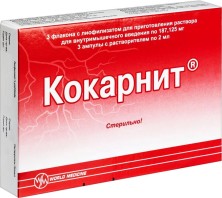 Кокарнит 2мл №3 амп.+р-ль лидокаин г/х 0 5% 2мл №3