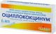 Оциллококцинум 1г/доза №6 доз, гранулы гомеопатич.