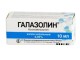 Галазолин 0,05% 10мл капли наз. (Ксилометазолин)