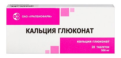 Кальция глюконат 500мг №20 таб.