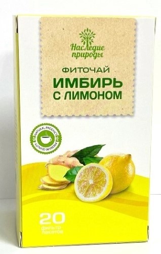 Фиточай Имбирь с Мелиссой и цедрой лимона 1,5г №20 пак.