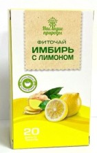 Фиточай Имбирь с Мелиссой и цедрой лимона 1,5г №20 пак.