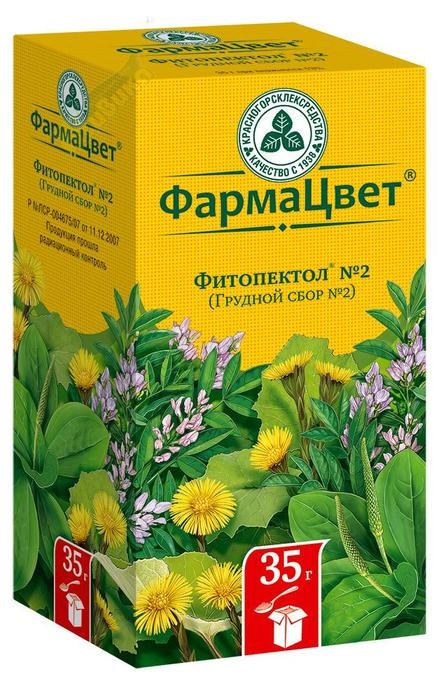 Фитопектол №2 (Грудной сбор №2) 35г сбор растительный