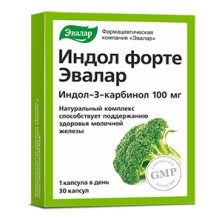 Индол форте 100мг №30 капс.