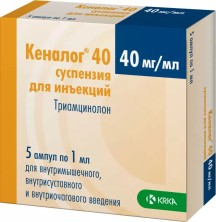 Кеналог-40 1мл №5 суспензия для в/м и внутрисуставного введения (Триамцинолон)