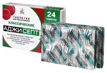 Аджисепт №24 Классический таб.для рассасывания