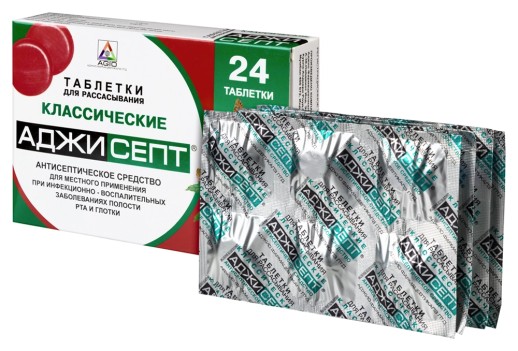 Аджисепт №24 Классический таб.для рассасывания